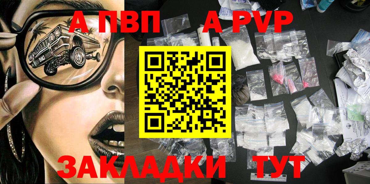 Меф кристаллы  Каннабис  Новотроицк  Сколько стоит  МЕТ  ГАШ  ЭКСТАЗИ  МДМА  Вход с VPN  Кокаин 
