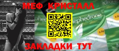 прущие грибы Тверь