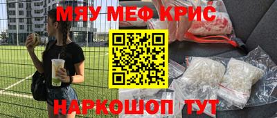 герыч Татарск