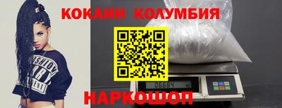 герыч Татарск