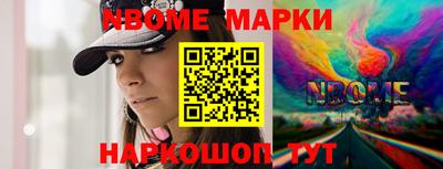 прущие грибы Тверь