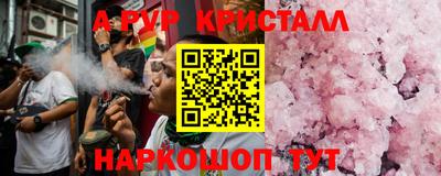 прущие грибы Тверь