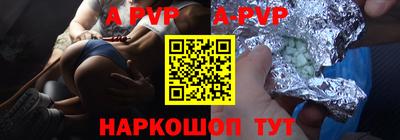 герыч Татарск