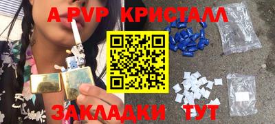 герыч Татарск
