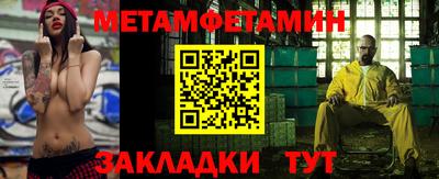 прущие грибы Тверь