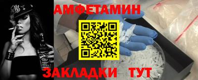 герыч Татарск