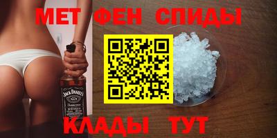 первитин Тара