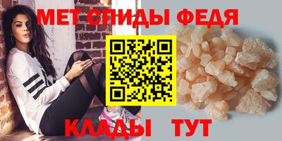 первитин Тара