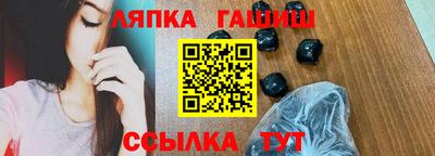 герыч Татарск