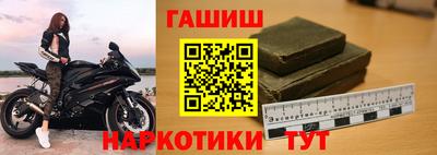герыч Татарск